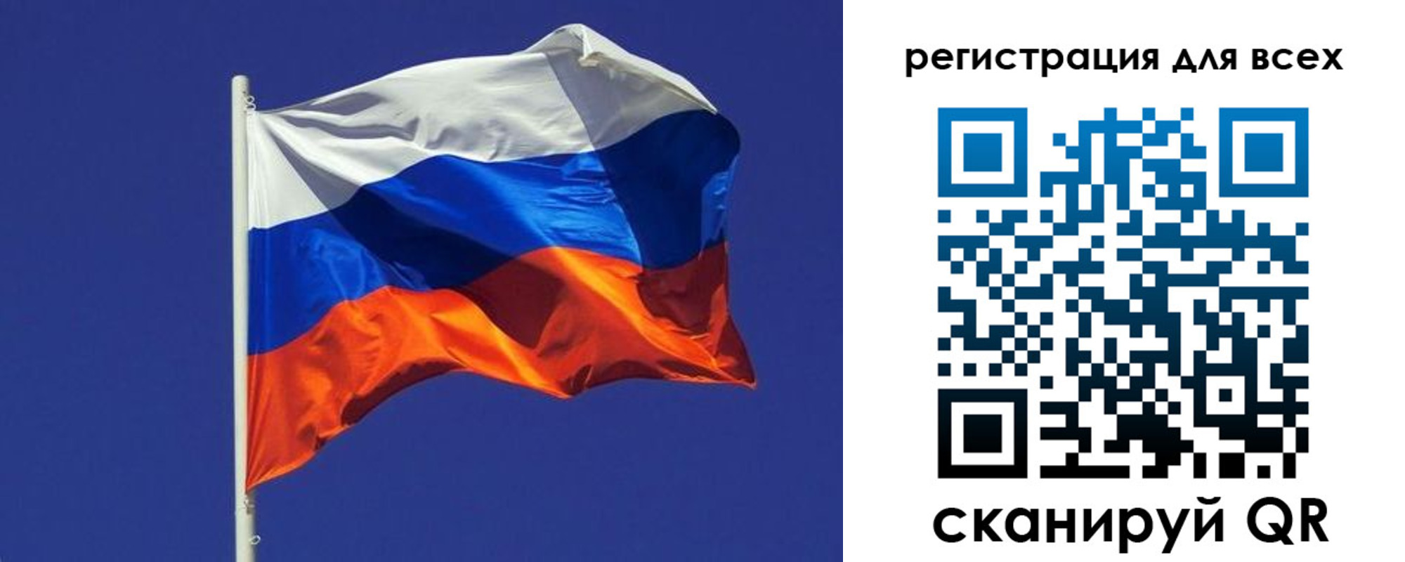 временная регистрация адрес в Бодайбо