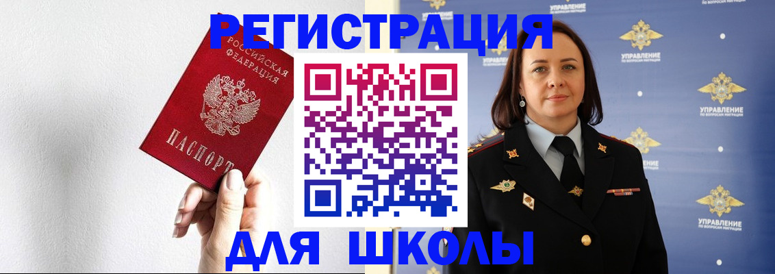 где прописаться в Бодайбо